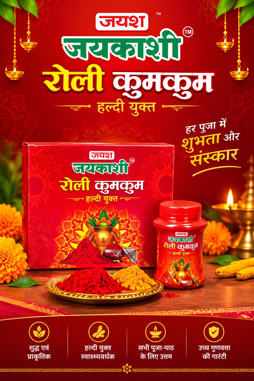 Jaykashi Pure Kumkum